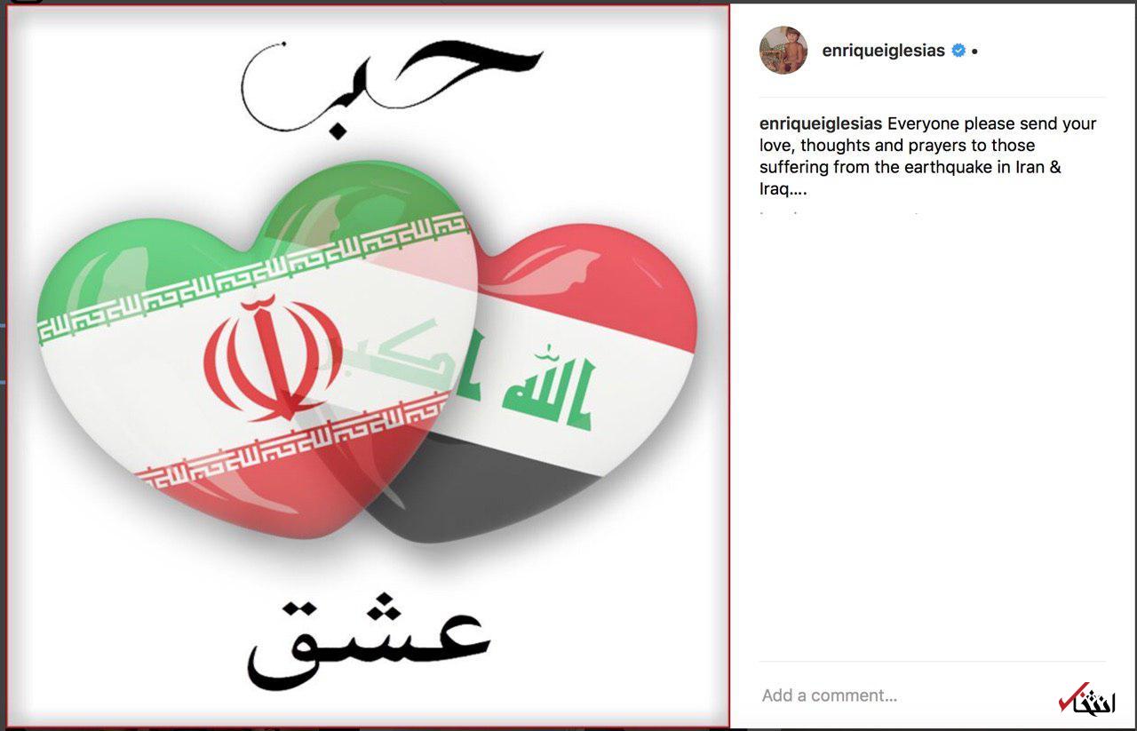 ۴۳۰ کشته و ۷۴۰۰ مجروح در زمین&zwnj;لرزه کرمانشاه / پیش&zwnj;بینی افزایش ده درصدی کشته&zwnj;ها / ۱۲ هزار خانه صددرصد تخریب شده اند / سازمان امداد و نجات: بعید است کسی زیر آوار مانده باشد / توزیع ۸۳ هزار چادر و ۱۰۰ هزار تخته پتو