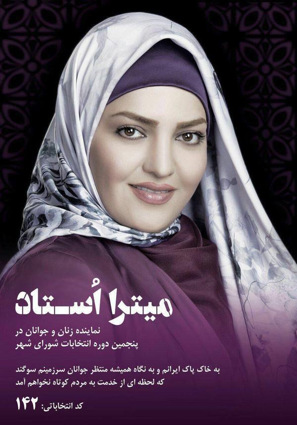 همسر دوم نجفی با شلیک ۵ گلوله به قتل رسید/ قتل ساعت ۱۱:۳۰ گزارش شده / جسد مقتول در اتاق خواب، واقع در طبقه هفتم یک برج در سعادت&zwnj;آباد کشف شد/ تکذیب خبر متواری شدن نجفی/ پلیس: تحقیقات از همسر مقتول در حال انجام است/ ادعای فارس: نجفی مظنون اصلی قتل است/ سخنگوی قوه قضائیه: هنوز کسی به عنوان متهم دستگیر نشده / نجفی: پرونده قتل در حال بررسی است/ نجفی هنوز به محل حادثه قتل همسرش نرفته/ سرپرست دادسرای جنایی: تیر به قلب همسر دوم نجفی اصابت کرده است/ خبری مبنی بر بازداشت نجفی نشنیدم؛ او در صحنه قتل حضور نداشت/ یک منبع آگاه: انگیزه قتل همسر نجفی شخصی است/ شناسایی مظنون به قتل همسر نجفی