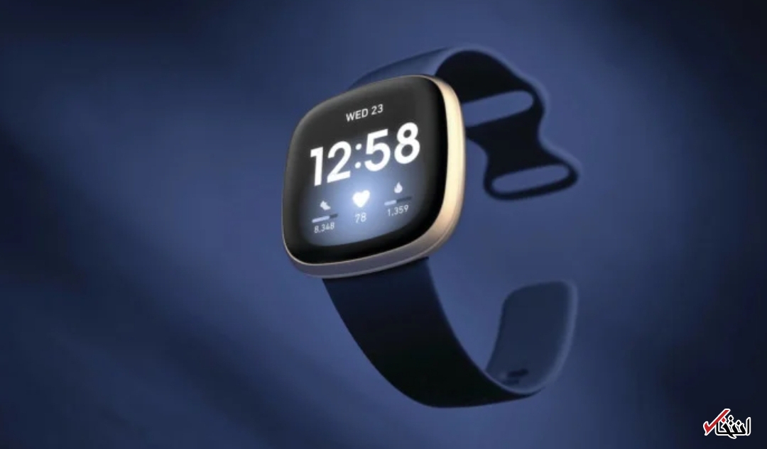 نسخه سوم ساعت هوشمند و ردیاب &laquo;فیت بیت ورسا&raquo; معرفی شد+تصاویر