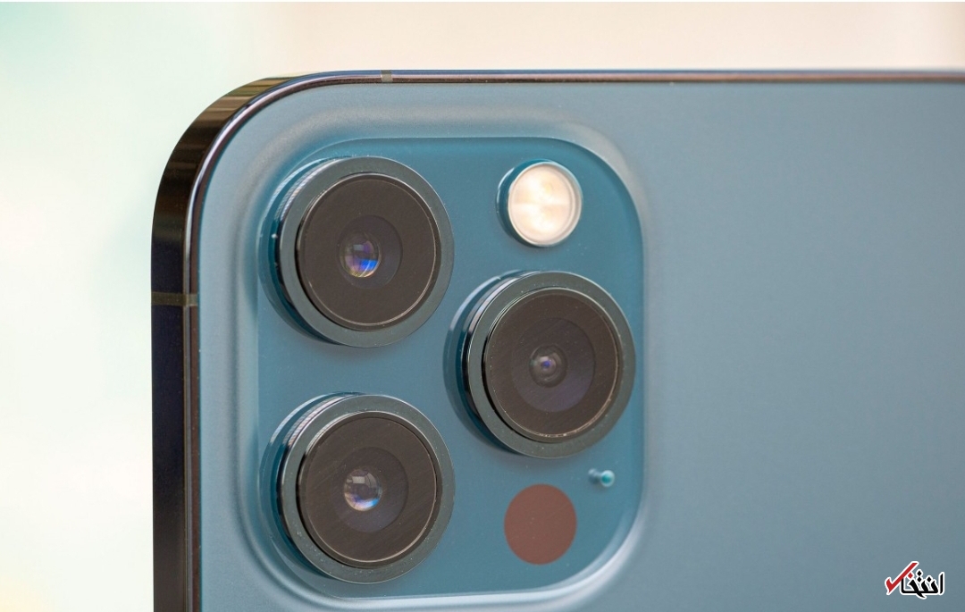 &nbsp; آیفون ۱۳ پرو مکس 