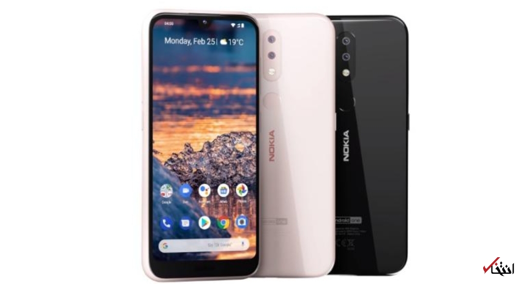  به روزرسانی اندروید ۱۱