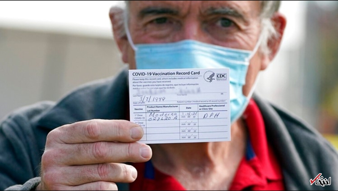 بازار داغ فروش کارت‌های جعلی واکسیناسیون کرونا توسط کلاهبرداران