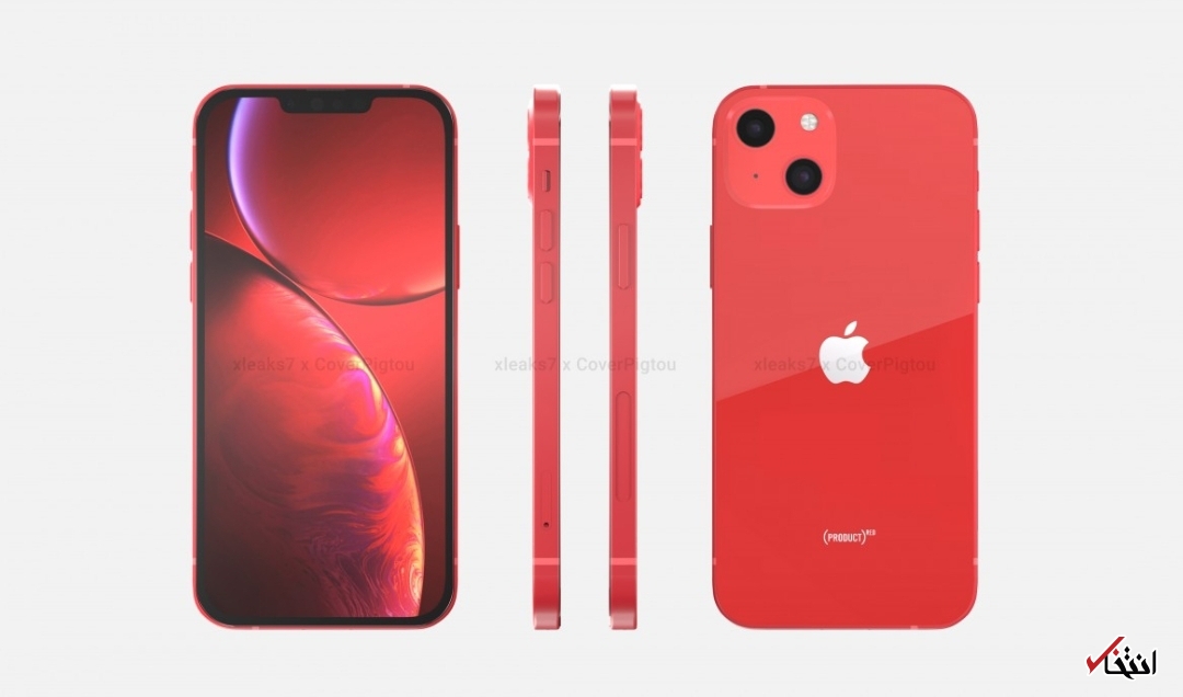 تصاویری جدید از آیفون ۱۳ قرمز منتشر شد