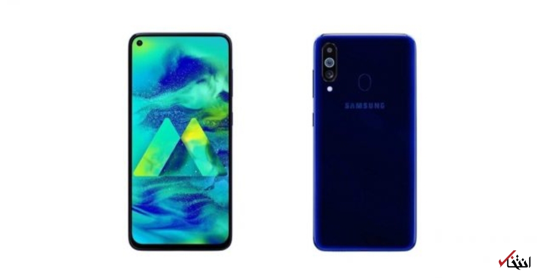 گوشی&nbsp; گلکسی M۳۲ 