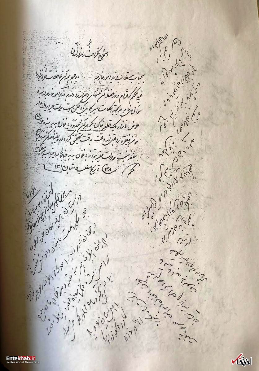 سخنان رئیس&zwnj;جمهوری افغانستان نوعی نفرت&zwnj;پراکنی علیه ایران است