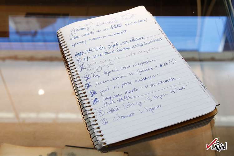 فهرست کارهای روزمره