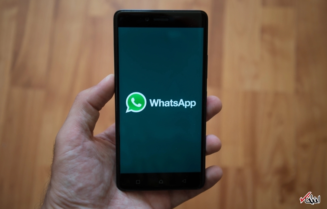 چگونه پیام&zwnj;های حذف شده واتس اپ را بخوانیم؟