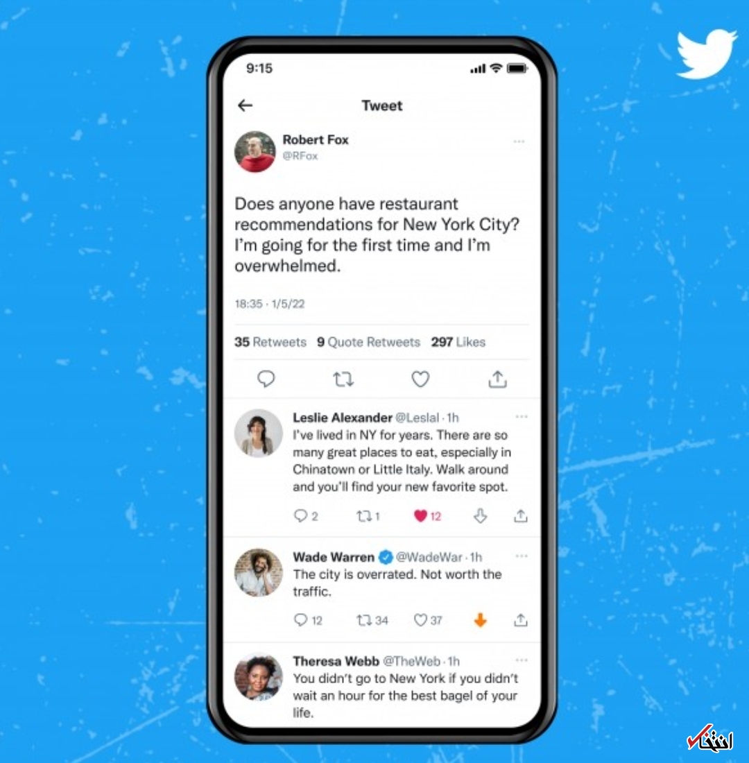توییتر ویژگی &laquo;رای منفی&raquo; را گسترش می&zwnj;دهد
