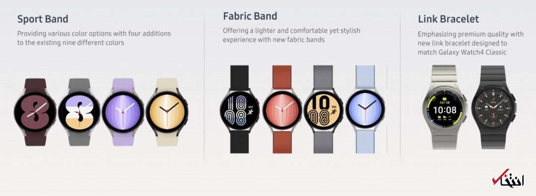 سری گلکسی واچ ۴ سامسونگ به روزرسانی شد