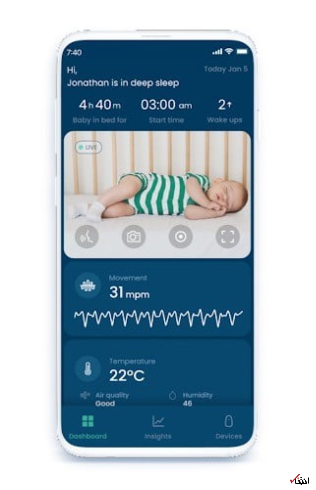 تشک هوشمندی که خواب کودک را کنترل می&zwnj;کند