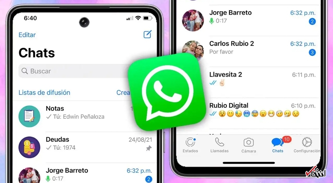 تغییر دوربین داخلی واتس اپ برای iOS