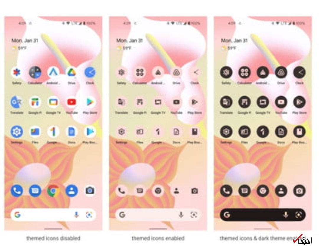 همه چیز درباره&nbsp; اندروید۱۳