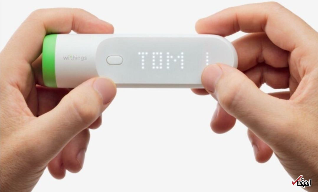 دماسنج هوشمند با ۱۶ سنسور مادون قرمز+تصاویر