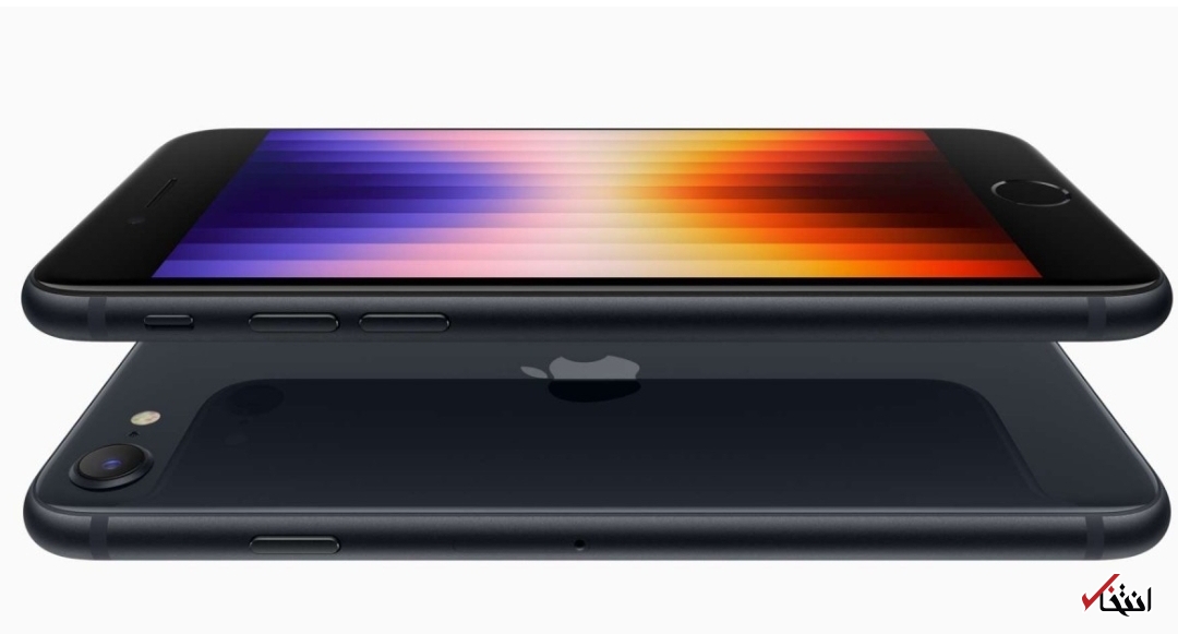 آیفون A۱۵ معرفی شد