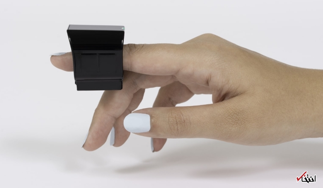 انگشتر هوشمندی که تبدیل به ماوس می‌شود+تصاویر