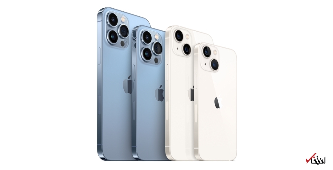 آیا آیفون شما جاسوسی می&zwnj;شود؟