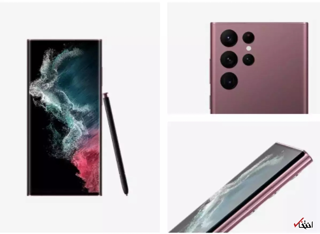 مشکل صفحه نمایش گوشی&nbsp; &laquo;گلکسی S22 Ultra &raquo; چیست؟