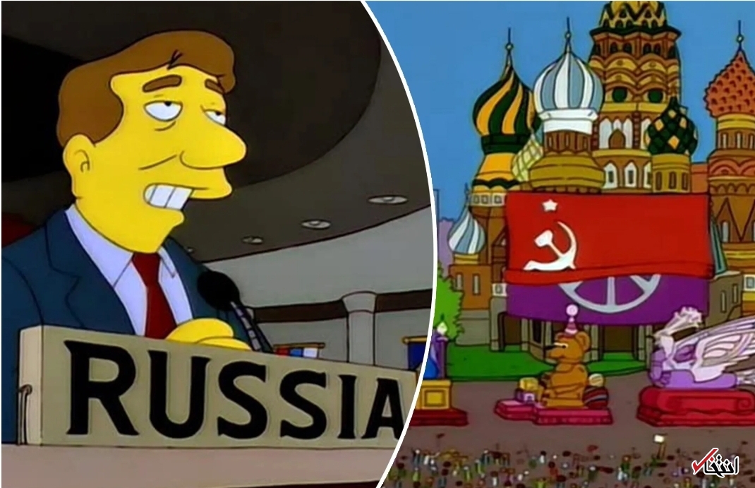 پیش بینی حمله روسیه به اوکراین در انیمیشن سیمپسون&zwnj;ها
