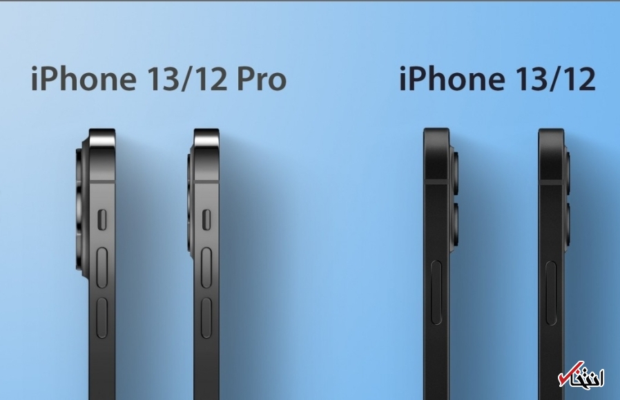 سری آیفون ۱۳ کمی ضخیم‌تر و با برجستگی‌های بزرگتر دوربین  خواهد بود