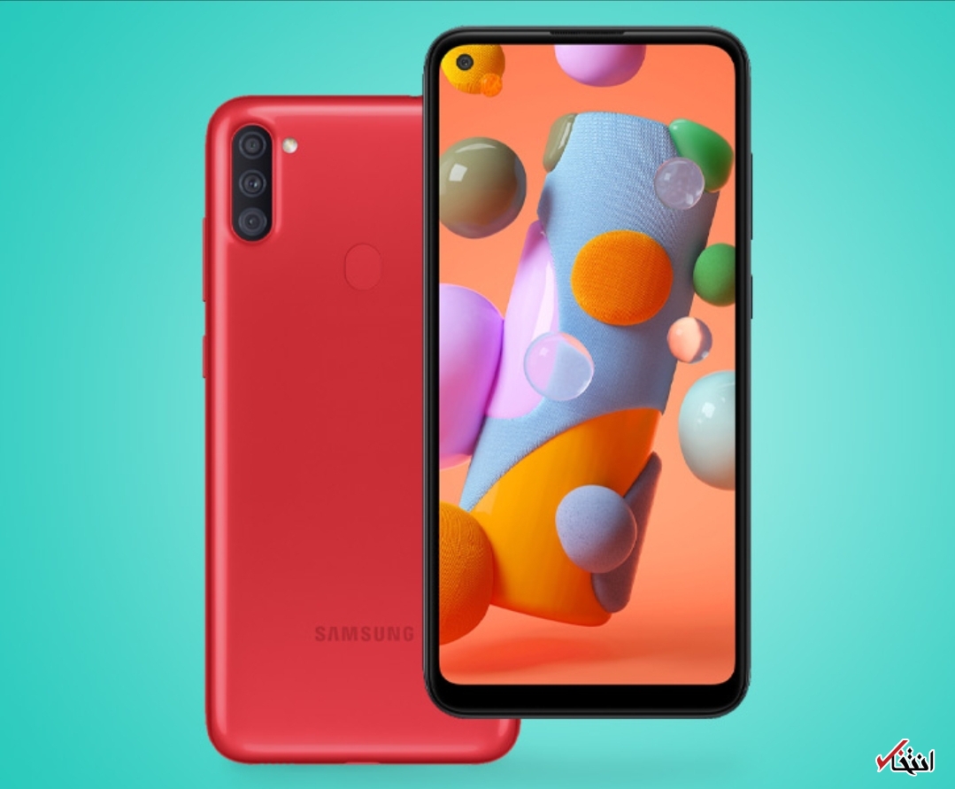 گوشی &laquo;گلکسی A۱۱&raquo;&nbsp;