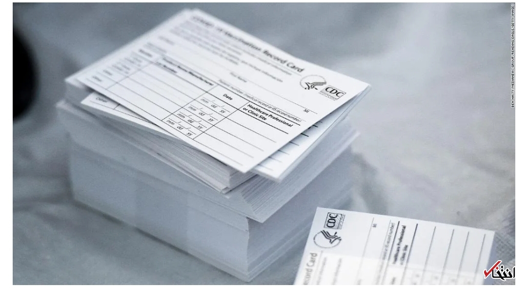  واکسیناسیون کرونا 