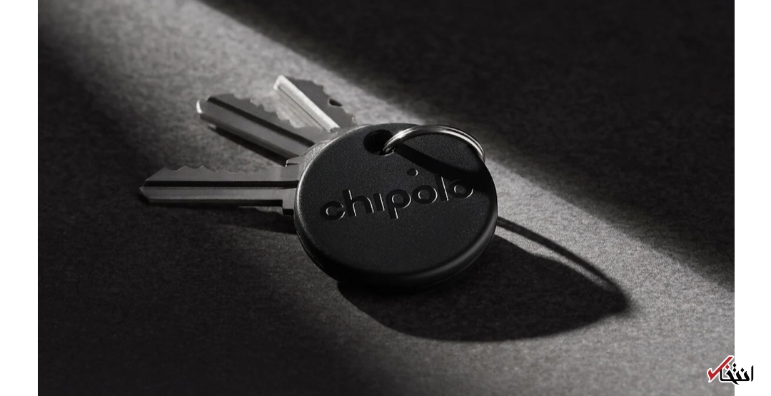  گم شدن کلید&zwnj;ها 