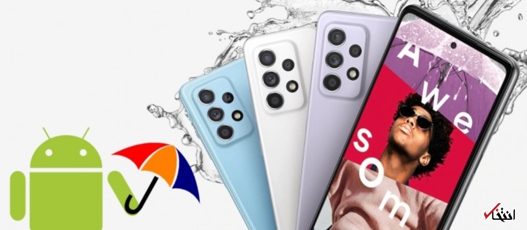 ارتقای دوربین گوشی گلکسی«  A۵۲ ,۵G » با به روزرسانی جدید