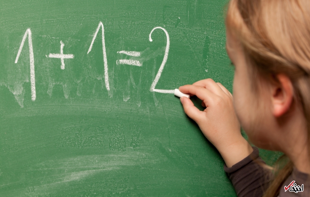 اضطراب ریاضی&nbsp; 