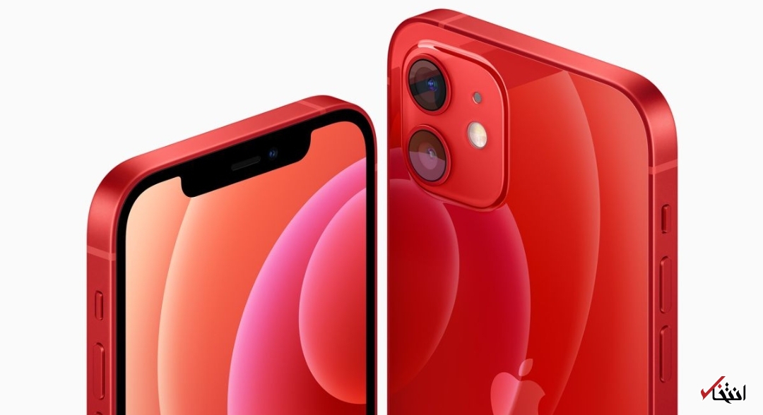 خانواده آیفون ۱۳ 