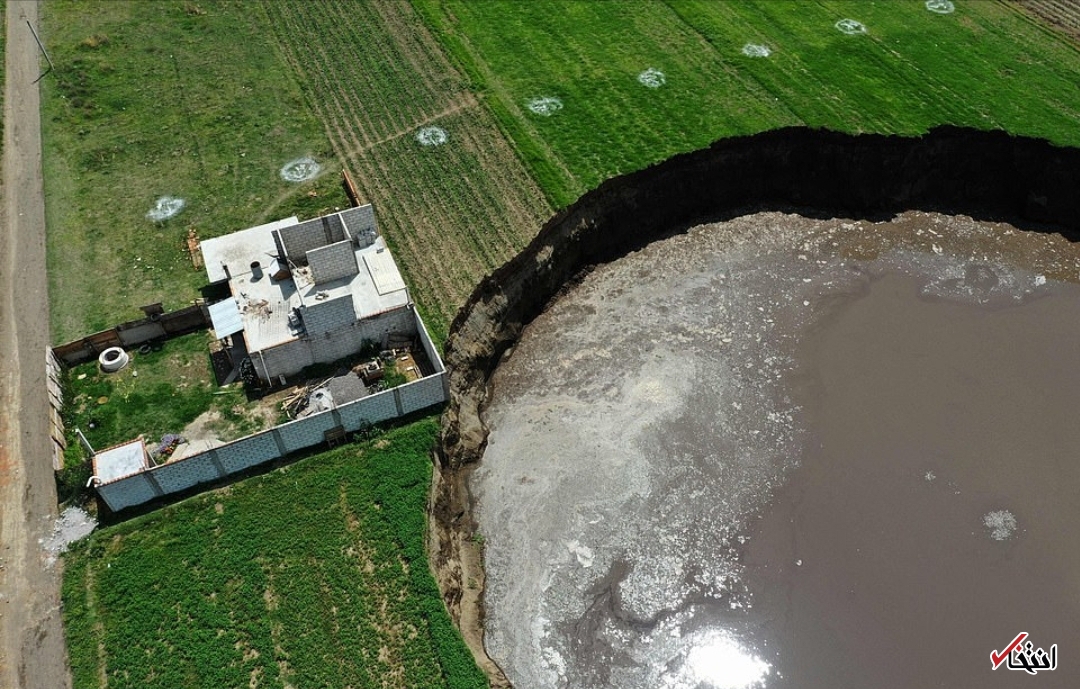 ظاهر شدن&nbsp; گودال  