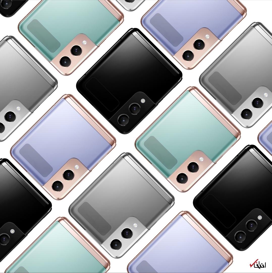  &laquo;گلکسی&nbsp; Z Flip۳&raquo;&nbsp;