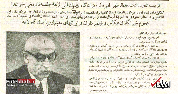 قسمت نخست/ هنگام نطق دکتر مصدق احدی نطُق نمی&zwnj;کشد