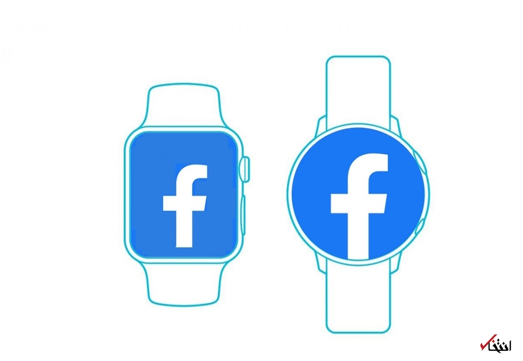 ساعت هوشمند فیس بوک&nbsp;