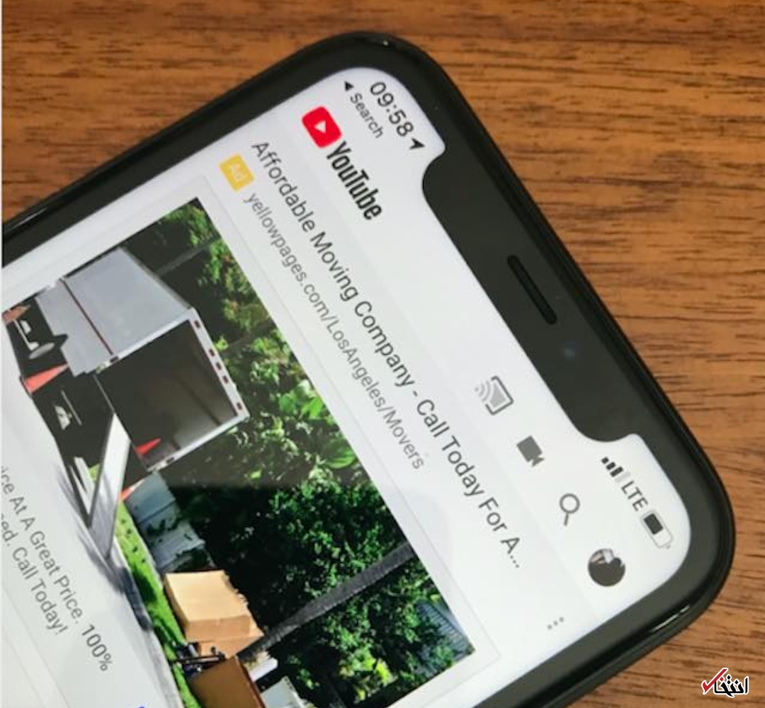  تغییرات جدید یوتیوب 