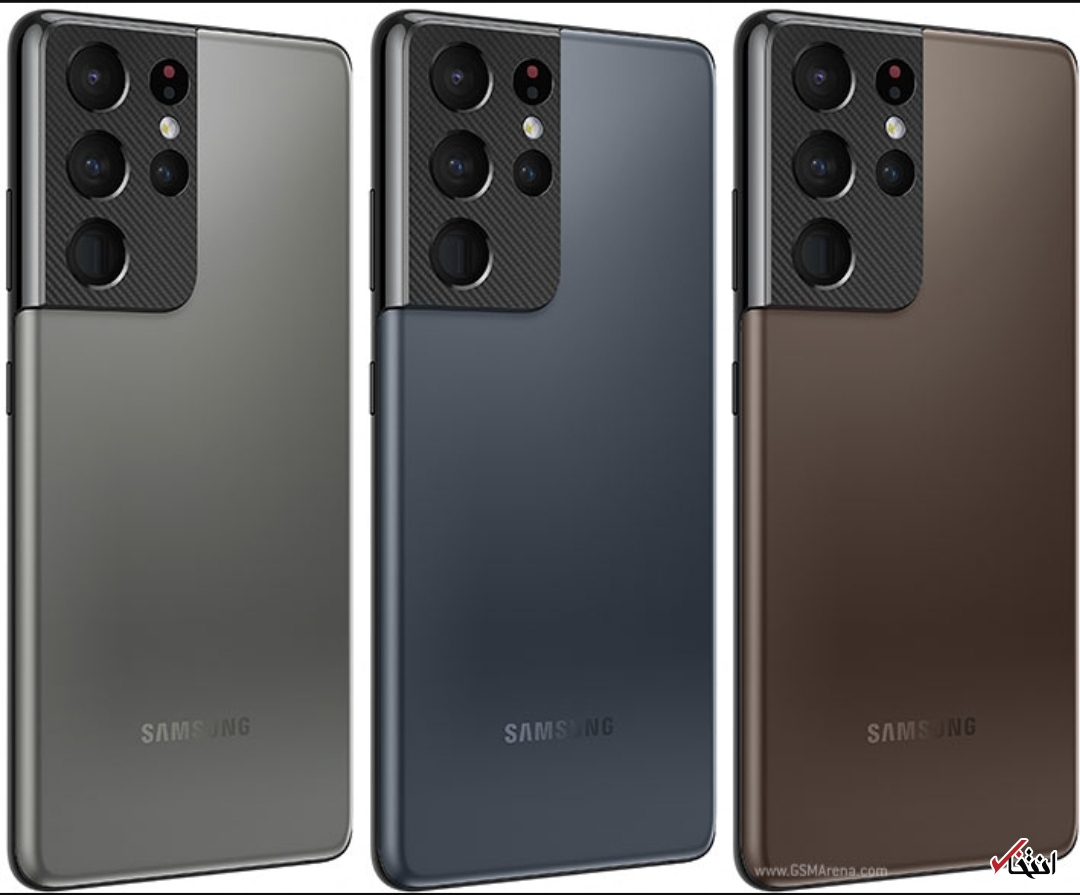 گوشی &laquo;گلکسی اس ۲۱ اولترا&raquo;&nbsp;