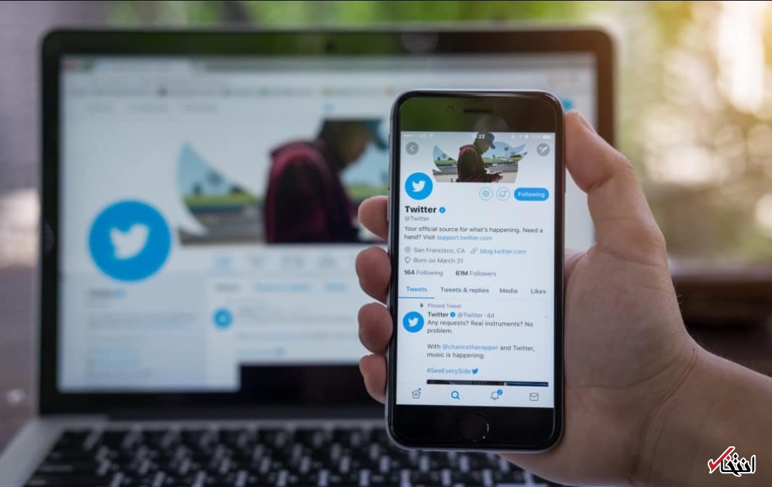 قابلیت جدید توییتر