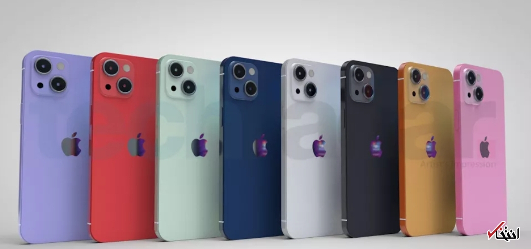 آیفون ۱۳ دقیقا چه شکلی خواهد بود؟