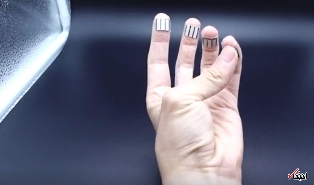 تلفن خود را با نوک انگشتان عرق کرده شارژ کنید!