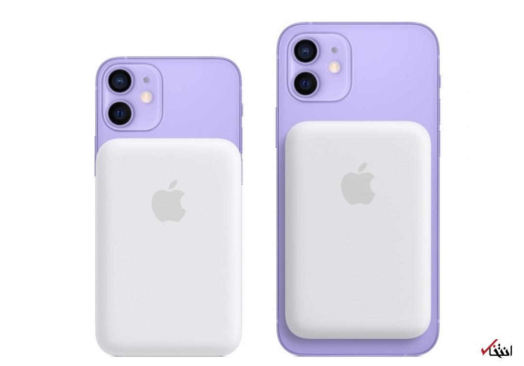 اپل iOS ۱۴.۷ را با پشتیبانی از مگ سیف منتشر کرد