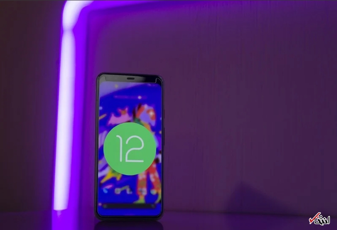  نسخه اندروید&nbsp; ۱۲ بتا ۲.۱&nbsp;