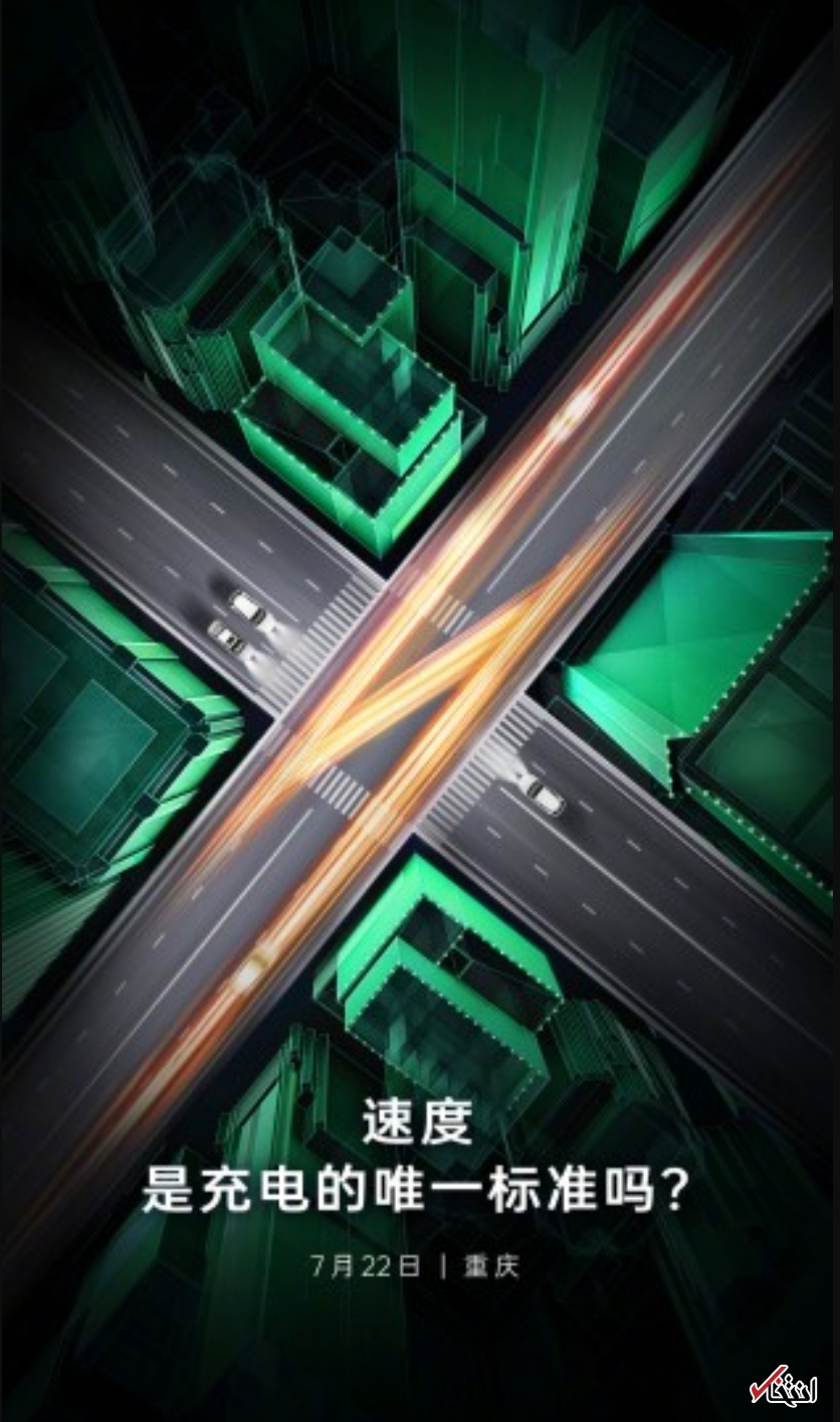 شارژر&nbsp; ۱۲۵ وات اوپو در راه است