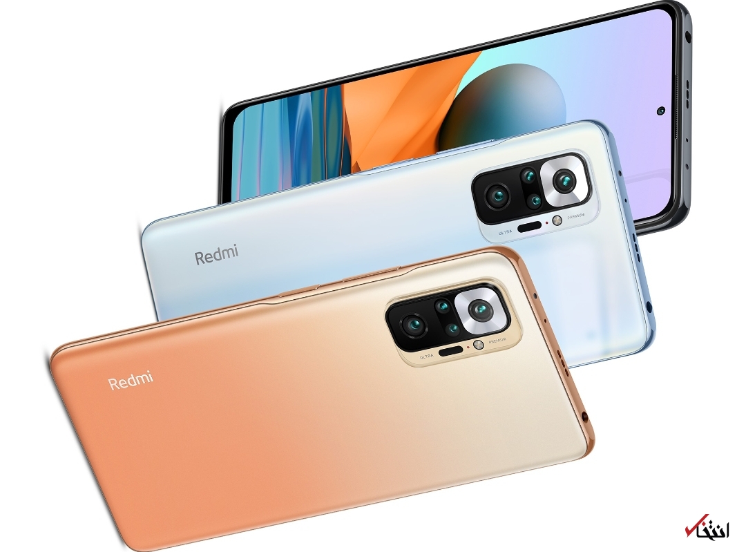 به روزرسانی جدید &laquo;ردمی نوت ۱۰ پرو&raquo; 