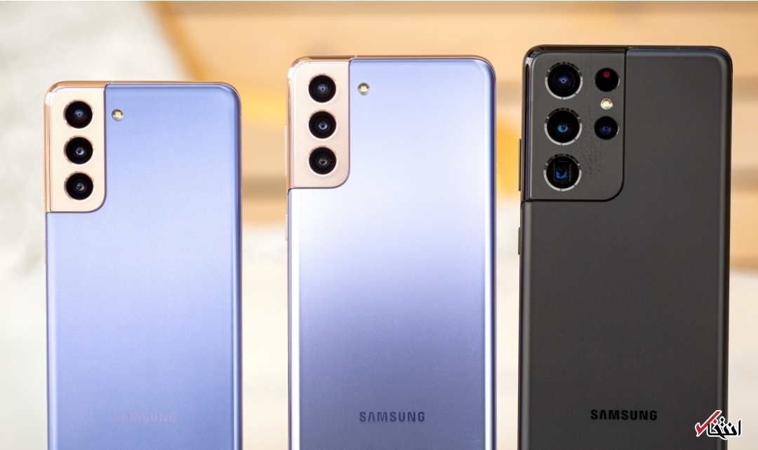 سری&nbsp; گلکسی&nbsp; S۲۱ سامسونگ 