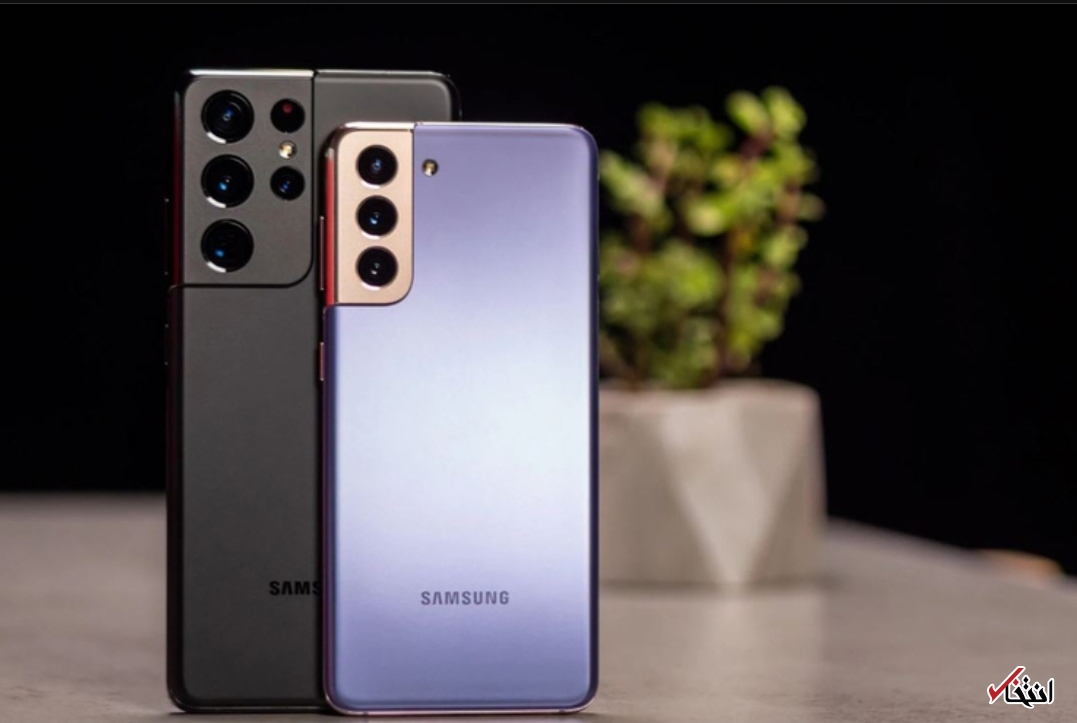  گلکسی&nbsp; S۲۱ سامسونگ