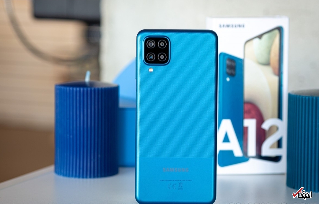 گوشی&laquo;گلکسی A12 ناچو&raquo;