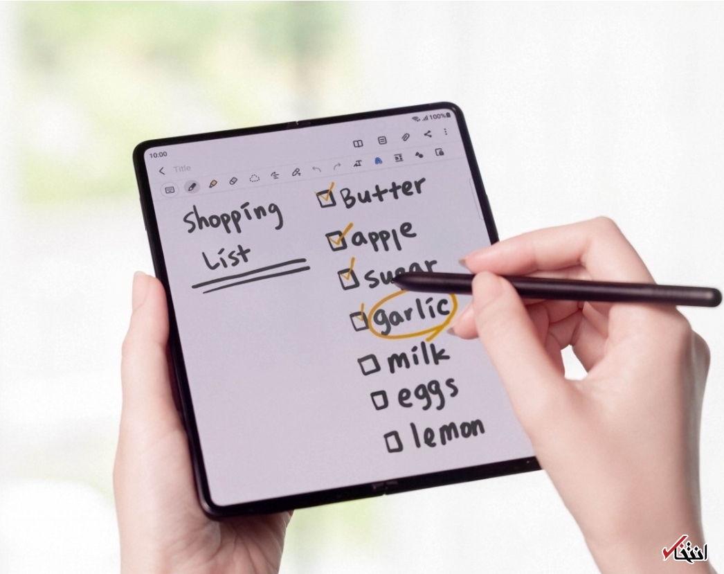 زیر نمایشگر&nbsp;