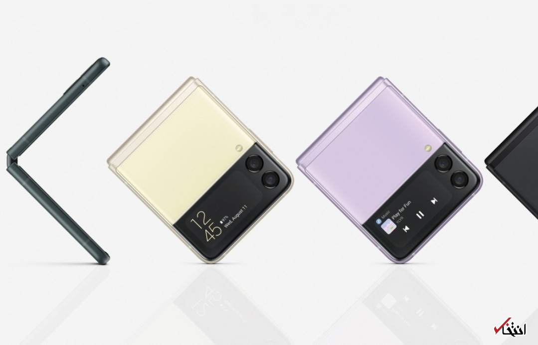 گوشی &laquo;گلکسی&nbsp; ZFlip۳&raquo;&nbsp; 