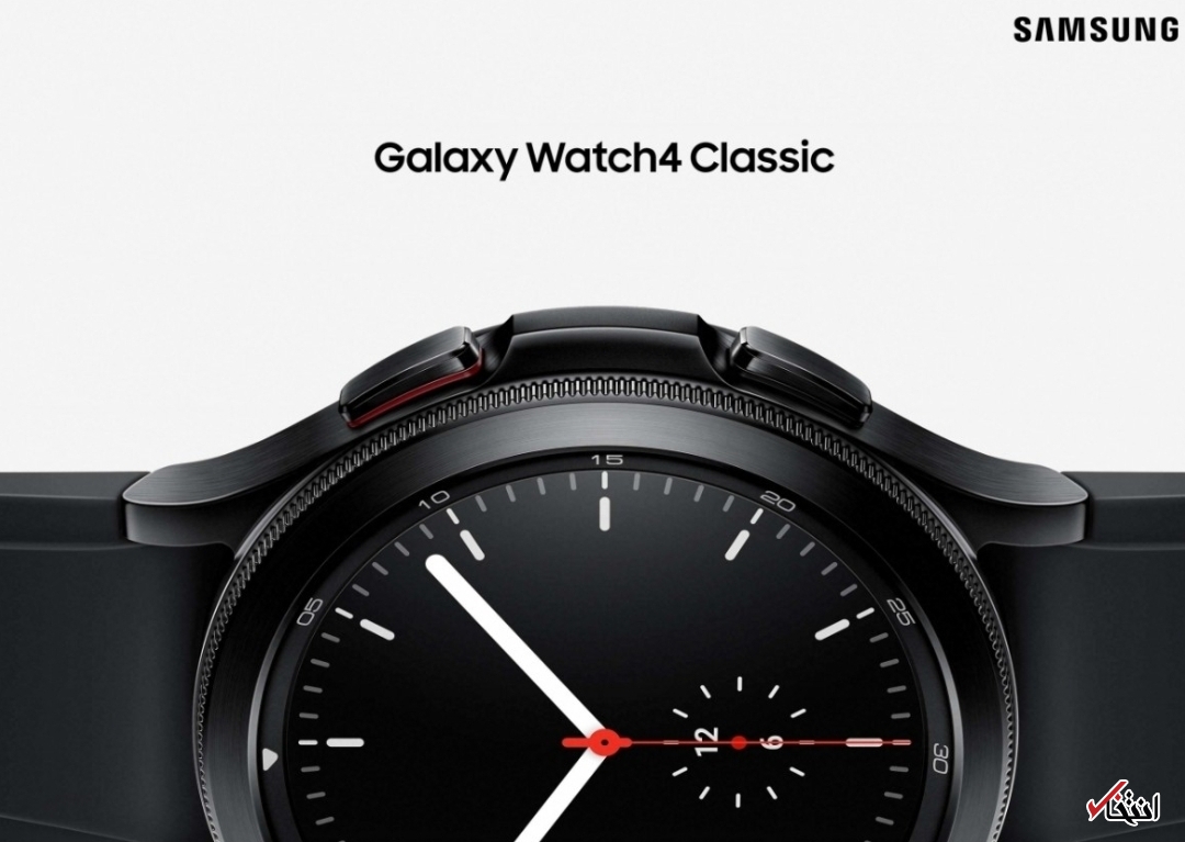  &laquo;گلکسی واچ۴&raquo;&nbsp; 