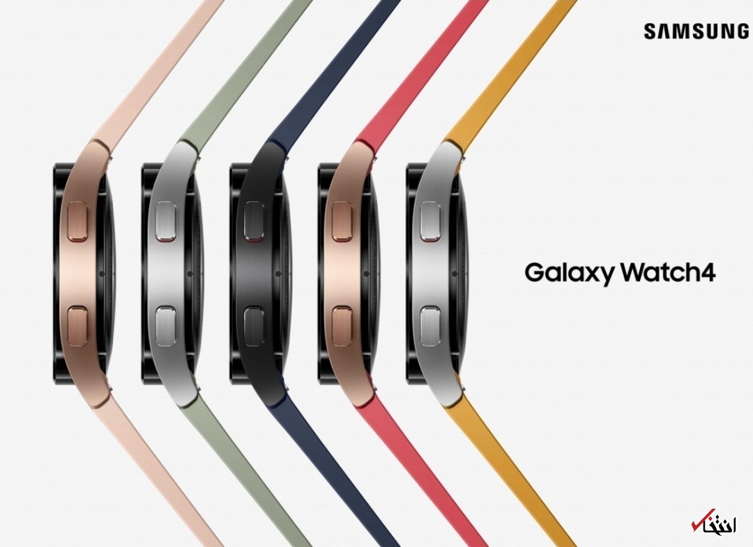 &laquo;واچ۴ کلاسیک&raquo; 