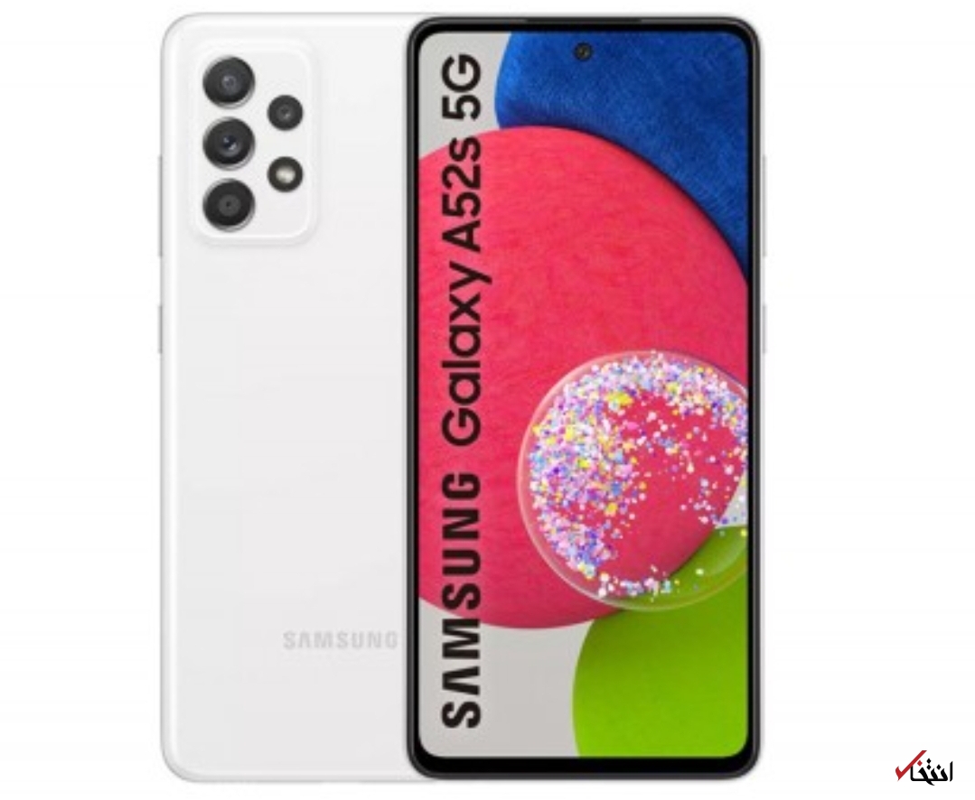گوشی گلکسی A۵۲s سامسونگ&nbsp; 